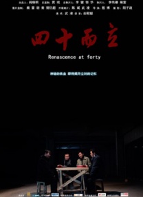 四虎成人永久影院